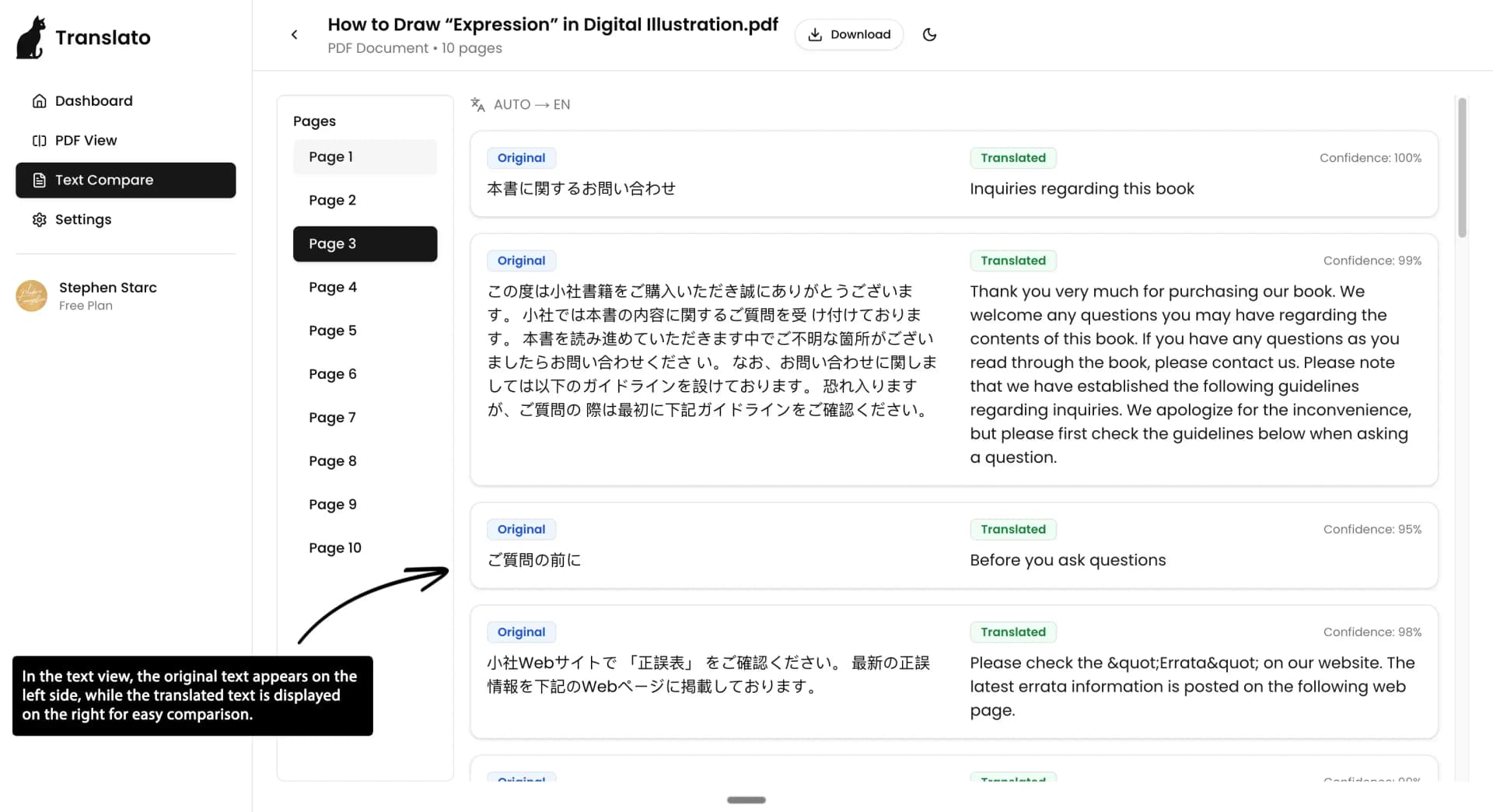 Download Interface