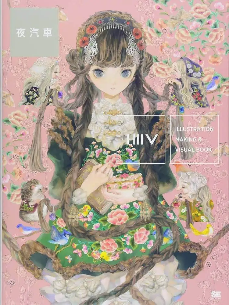 ILLUSTRATION MAKING & VISUAL BOOK 夜汽車