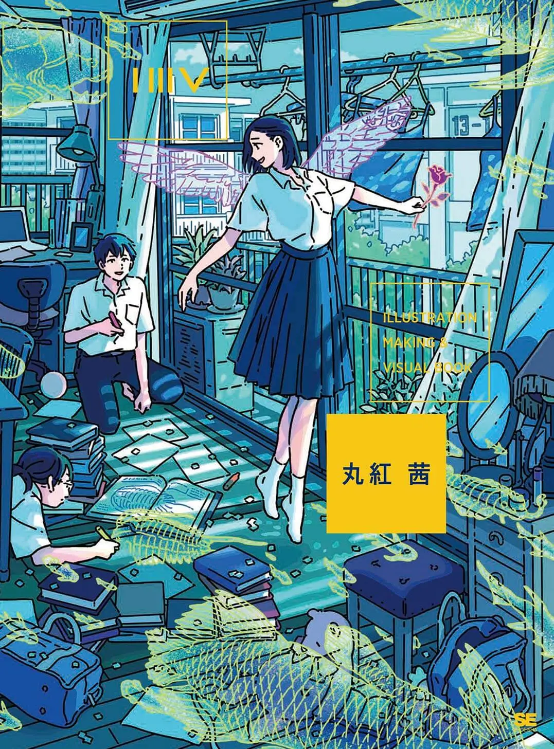 ILLUSTRATION MAKING & VISUAL BOOK series :: Malbeni Akane 丸紅 茜 JAPANESE EDITION